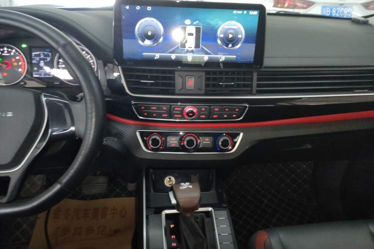 Used FORTHING T5 2021 1.5T Automatic Comfort Version