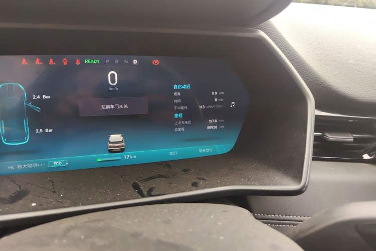 Used XPeng G3 2020 520 Enjoyment Edition
