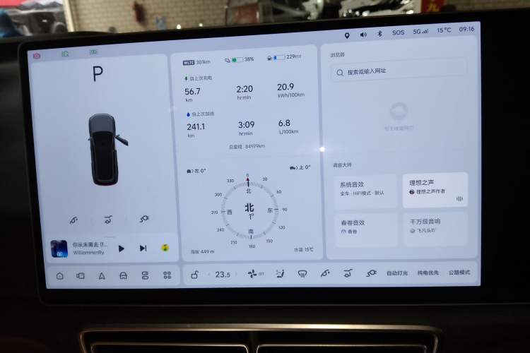 Used Li Auto L9 2022 Max model
