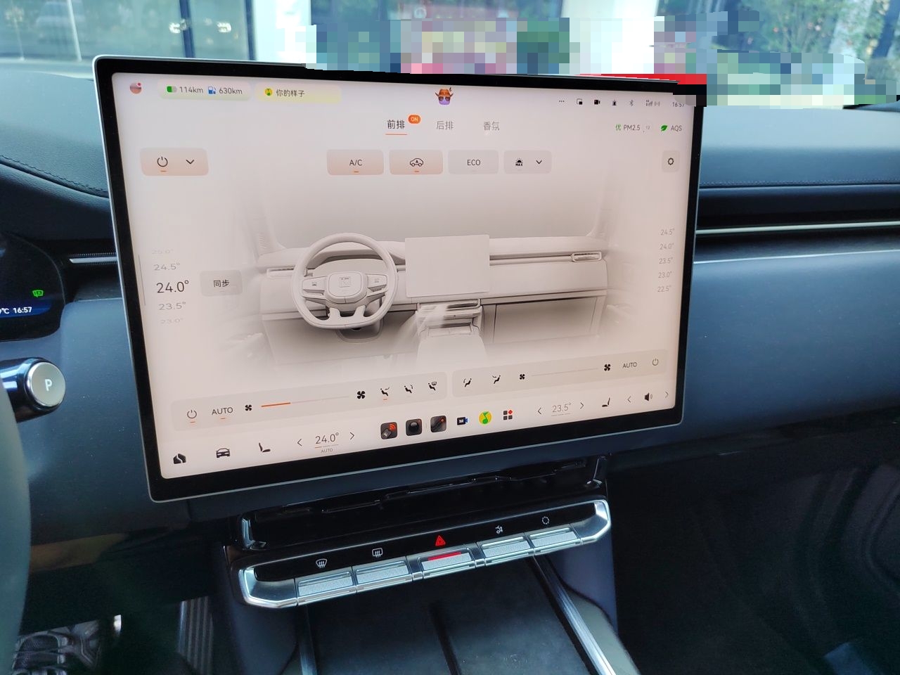 Zeekr 9X 2025 Ultra Edition — снимка 13