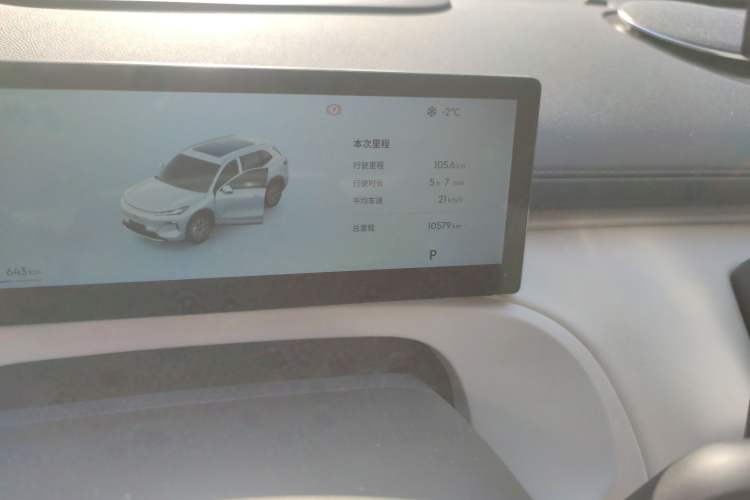 Used Geely Galaxy Xingjian 7 EM-i 2025 120km Exploration+ Version
