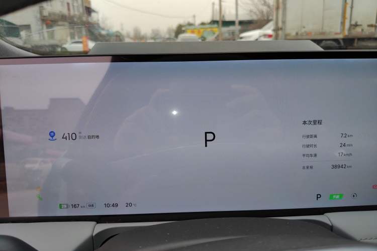 Used Geely Galaxy E8 2024 665 km Range Rear-Drive Starship Long-Range Version
