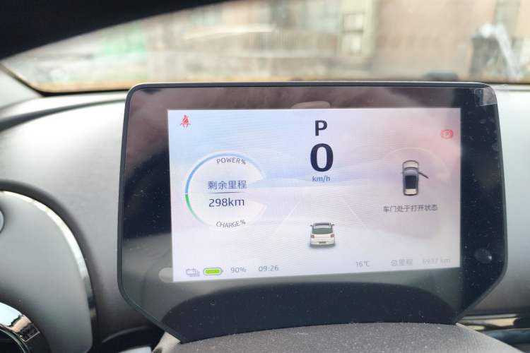 Used JAC Yiwei 3 2024 Zhi'ai Edition 330km Air