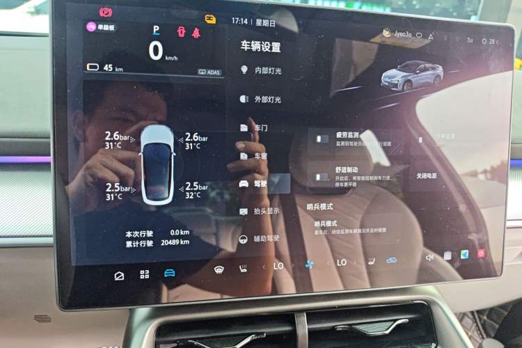 Used ARCFOX Alpha S5 2024 560MAX 185kW Instrument Cluster