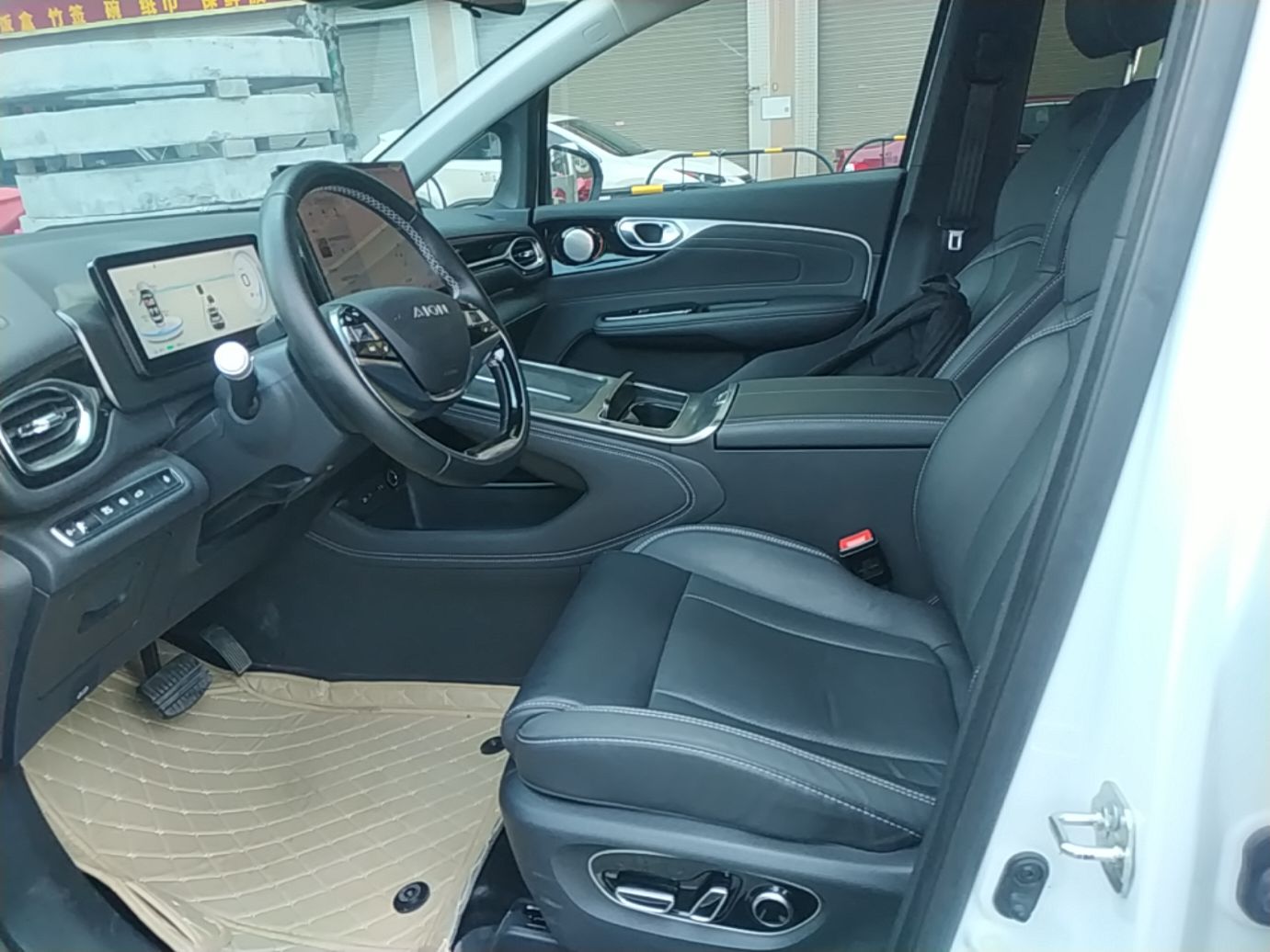 Front Interior