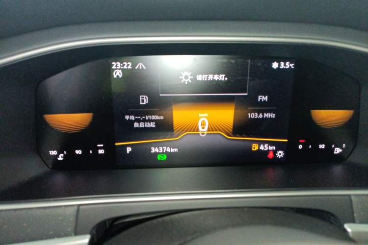 Used Volkswagen Lavida 2023 280TSI DSG Starry Sky Deluxe Edition