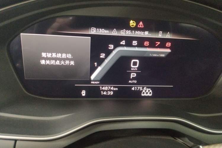 Used Audi A4L 2024 40 TFSI quattro RS Performance Package