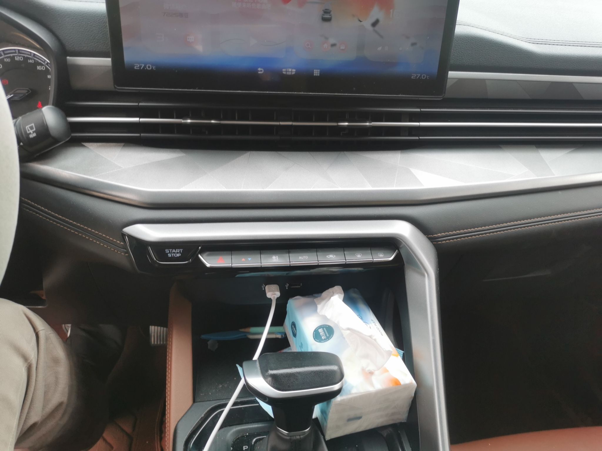 Geely Auto Vision X6 2021 PRO 1.4T Automatic Prestige Model — снимка 13