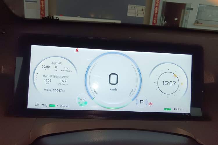 Used AION Y 2022 70 Intelligent Edition Lithium Iron Phosphate Instrument Cluster