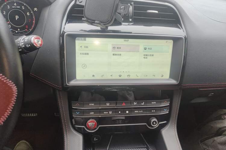 Used Jaguar F-PACE 2020 2.0T Rally Edition Audio And AC Panel