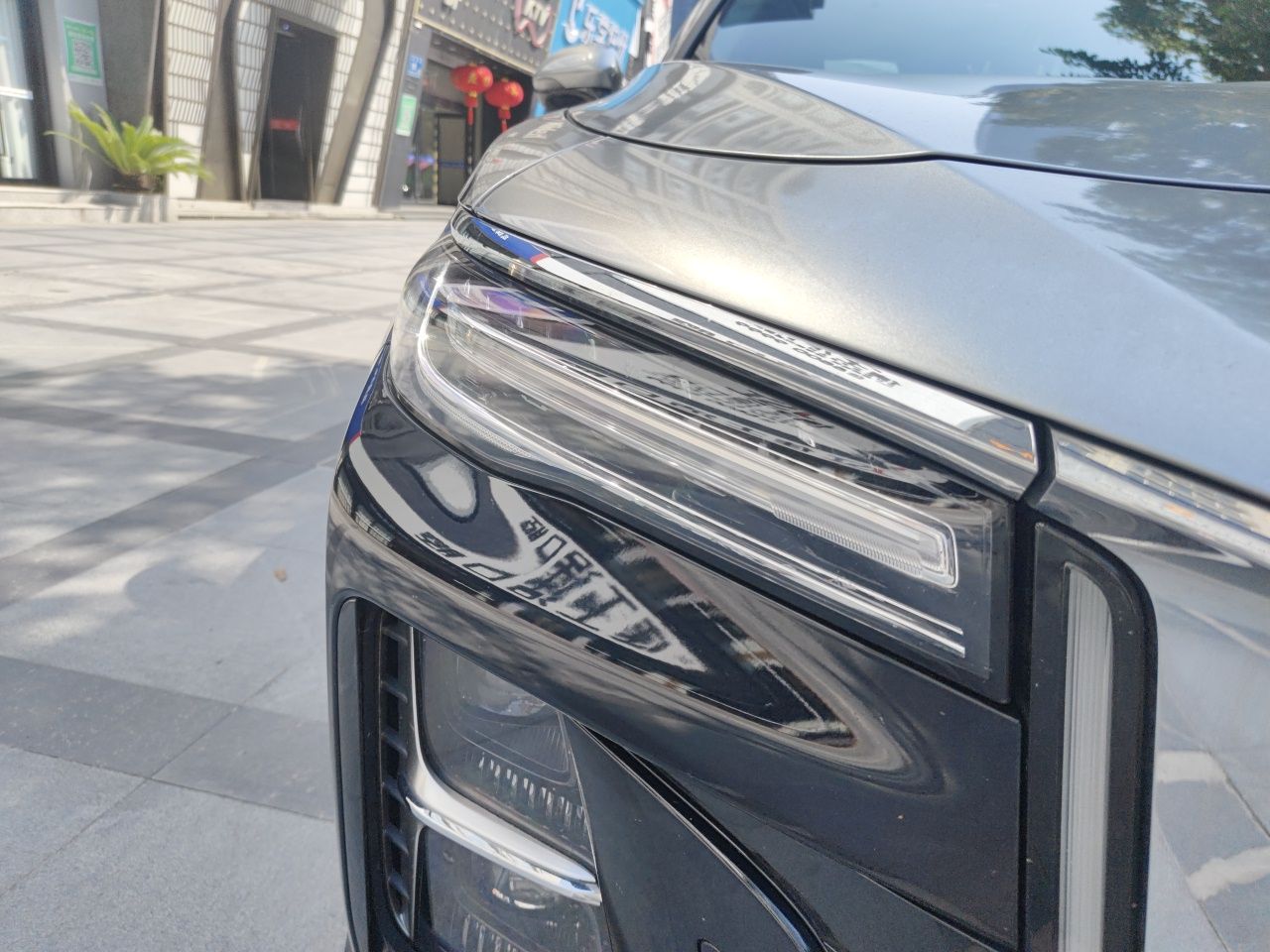Hongqi H5 2023 2.0T Automatic Smart Connect Flagship Edition - Chinese Trim Chang — снимка 7