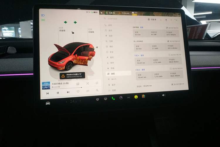 Used Tesla Model Y 2023 Long-Range All-Wheel-Drive Version Audio And AC Panel