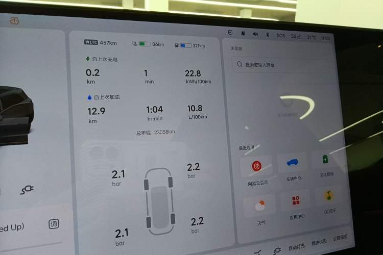 Used Li Auto L6 2024 Pro Model Instrument Cluster