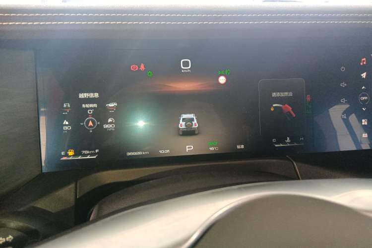 Used Tank 300 2024 2.0T Crosser
