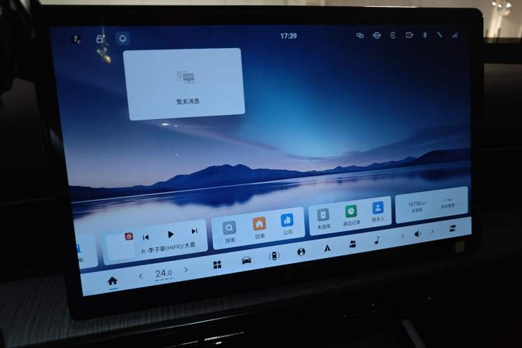 Used Dongfeng eπ eπ007 2024 530 Pro Version