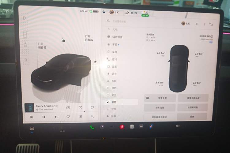 Used Tesla Model Y 2026 Rear-Drive Model Audio And AC Panel