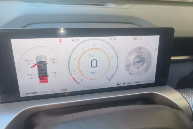 Used GAC Trumpchi EMKOO 2022 1.5T Supernova Max Edition Instrument Cluster