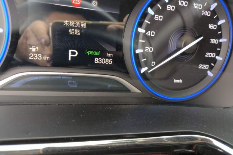 Used AION S 2020 Meizu 580