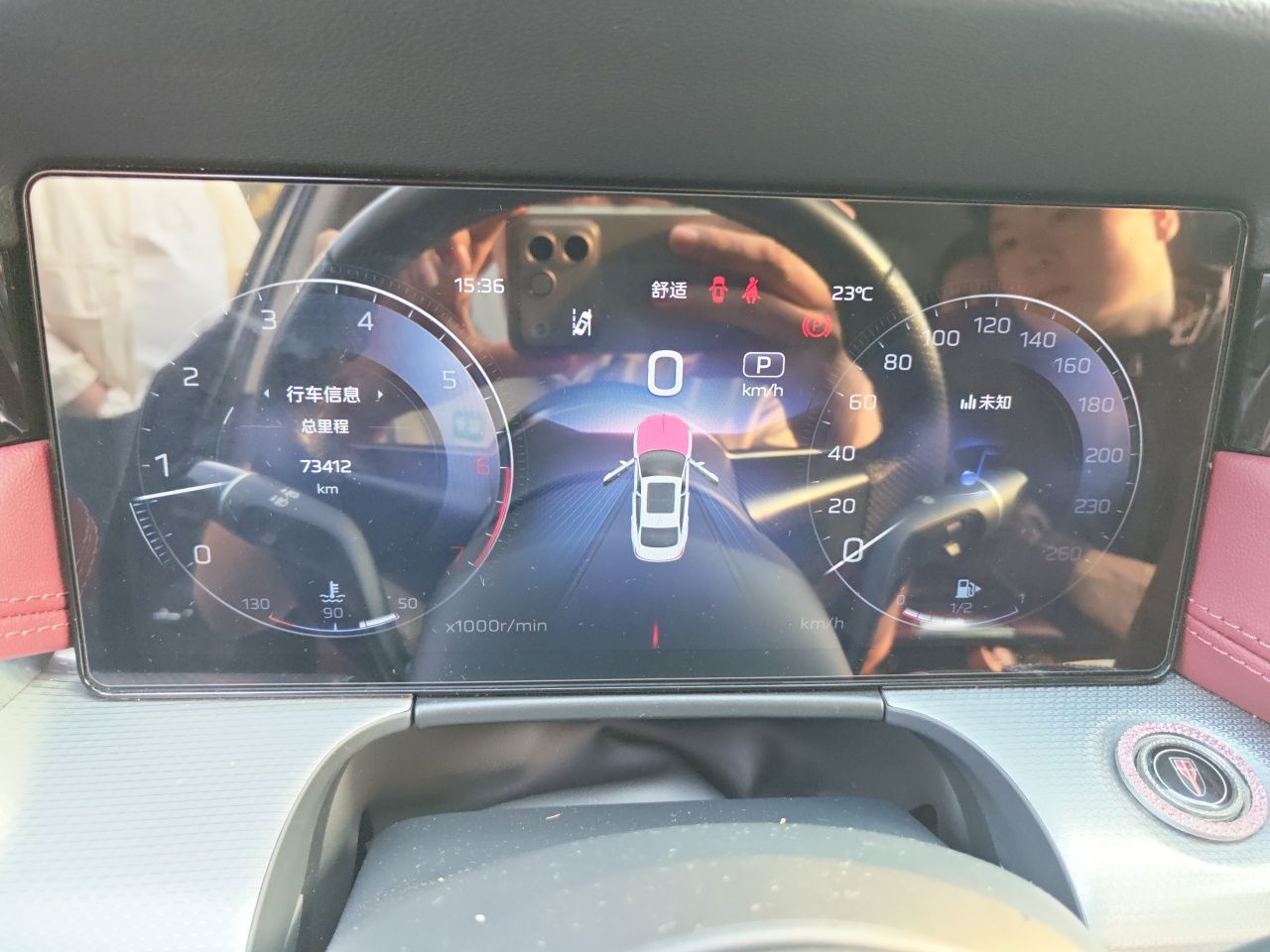 Hongqi H5 2023 2.0T Automatic Smart Connect Flagship Edition - Chinese Trim Chang — снимка 8
