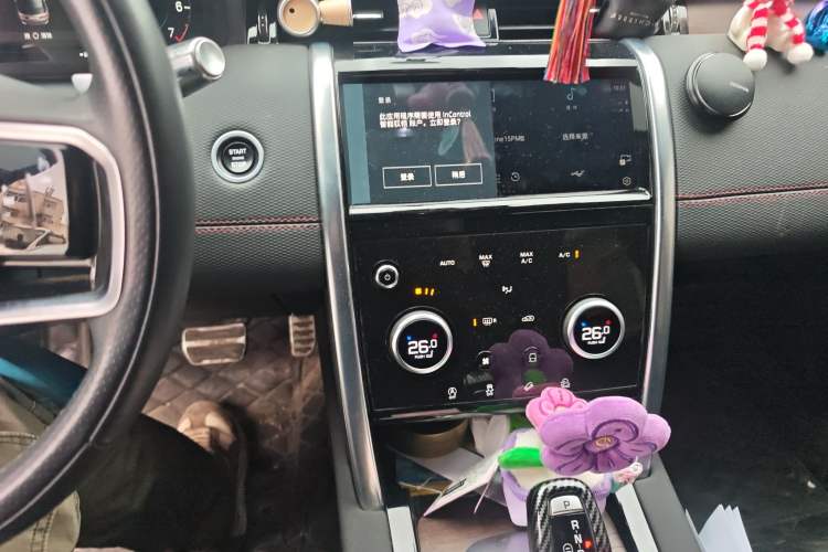 Used Land Rover Discovery Sport 2022 Revised Version 249 PS R-Dynamic S Performance Edition 5 Seats