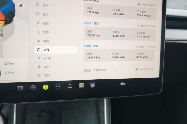 Used Tesla Model Y 2025 Rear-Wheel Drive First Edition Instrument Cluster