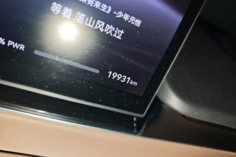 Used Hima Luxeed R7 2025 Range-Extended Version 251 km Max Odometer Close Up