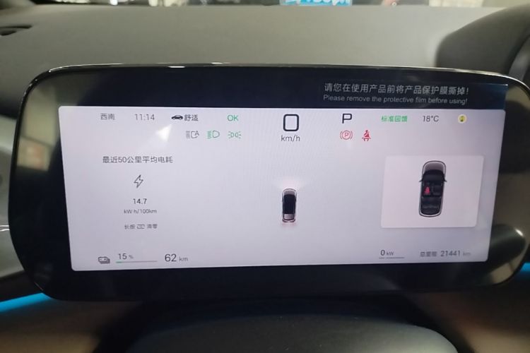 Used BYD Dolphin 2025 Intelligent Driving Version 410 km Fashion Edition