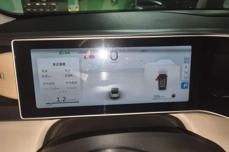 Used Geely Auto icon 2023 1.5TD Chocolate Smoothie Edition Instrument Cluster