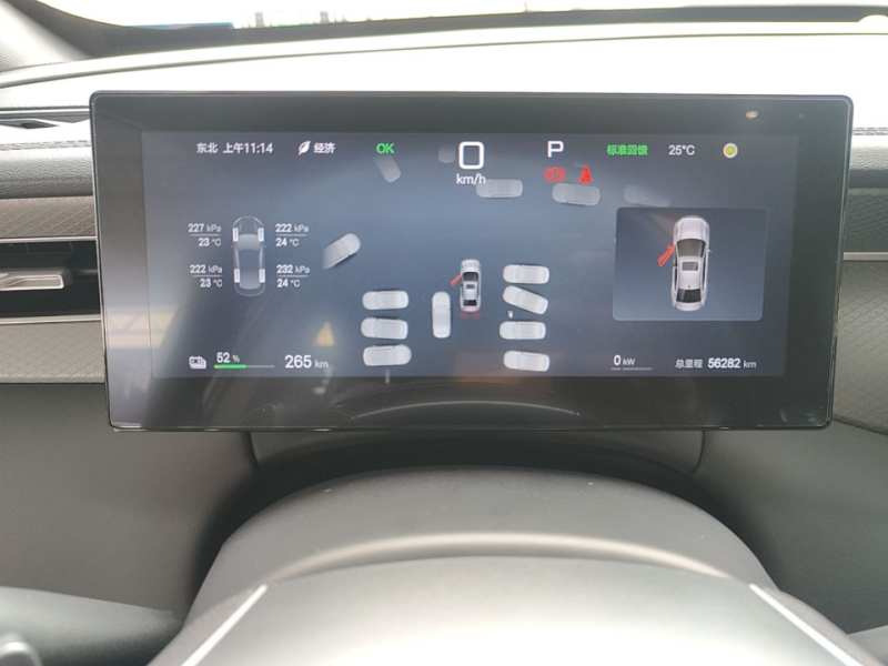 Used BYD Qin PLUS 2025 EV Smart Drive Edition 510KM Leading Model — 11