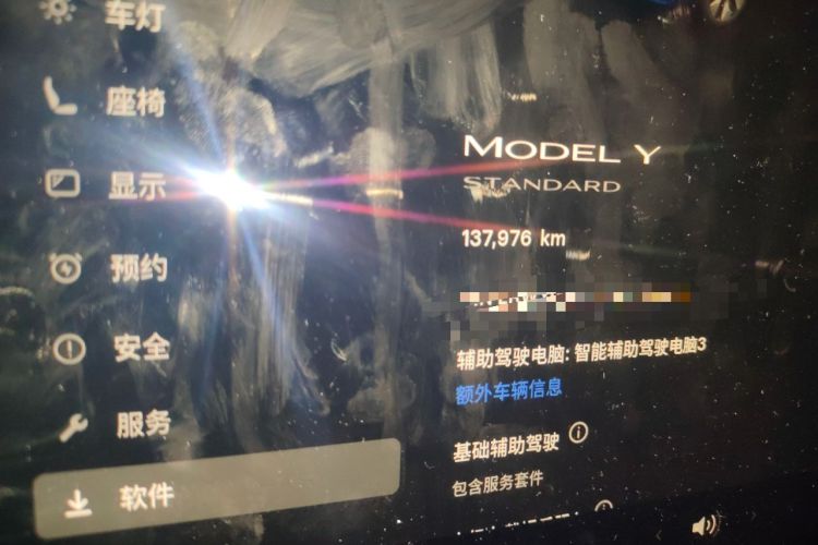 Used Tesla Model Y 2021 Standard Range Rear-Wheel Drive Version
