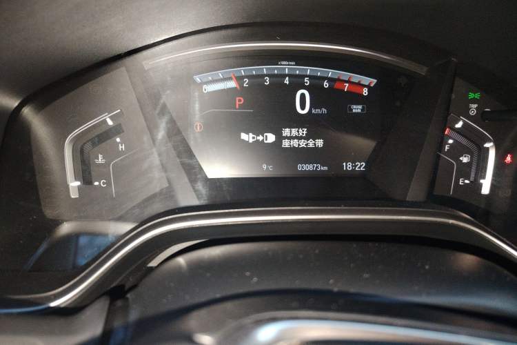 Used Honda CR-V 2019 240TURBO CVT 2WD Fashion Edition China VI