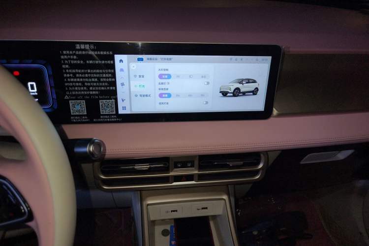 Used Geometry E Firefly 2024 301km Starlight