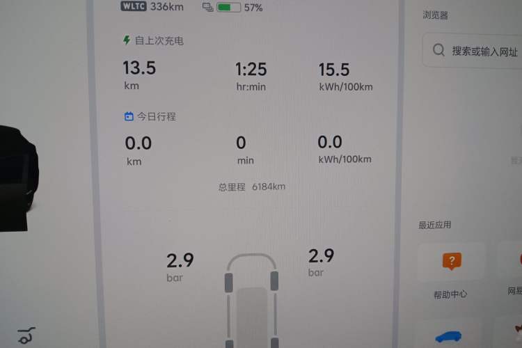 Used Li Auto i6 2025 Model Two-Wheel-Drive Standard Type
