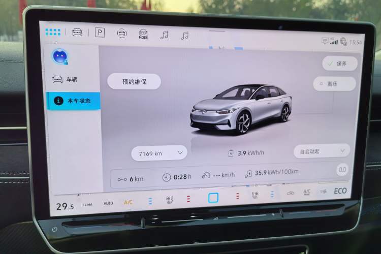 Used Volkswagen ID.7 VIZZION 2024 PRO Model
