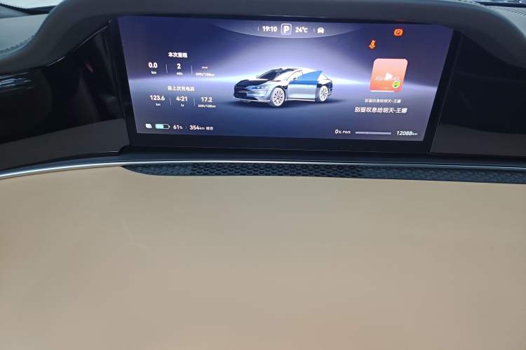 Used Hima Stelato S9 2024 All-Electric Ultra Four-Wheel-Drive Flagship Edition
