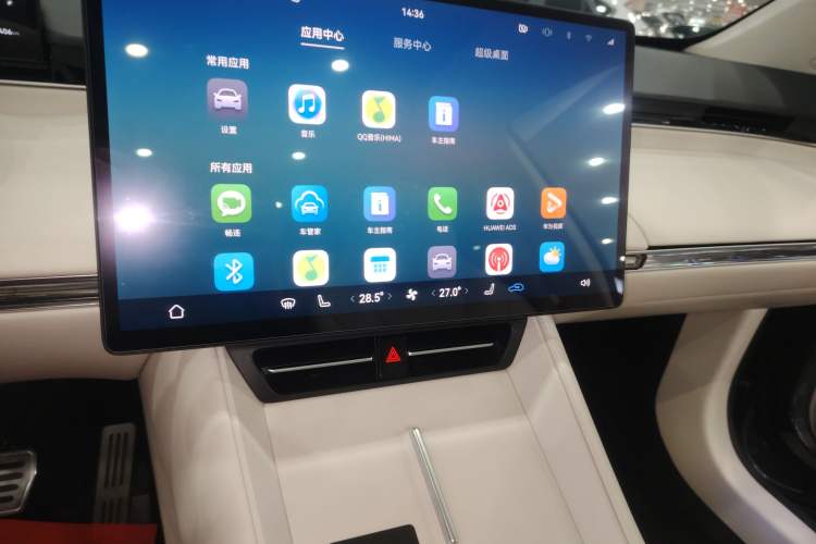 Used Hima Luxeed R7 2024 All-Electric 736 km Ultra Audio And AC Panel