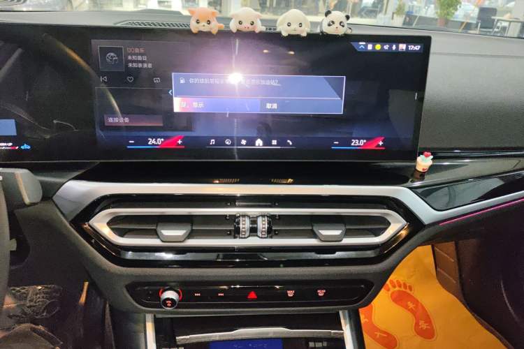 Used BMW 3 Series 2024 325Li M Sport Night Edition Package Audio And AC Panel