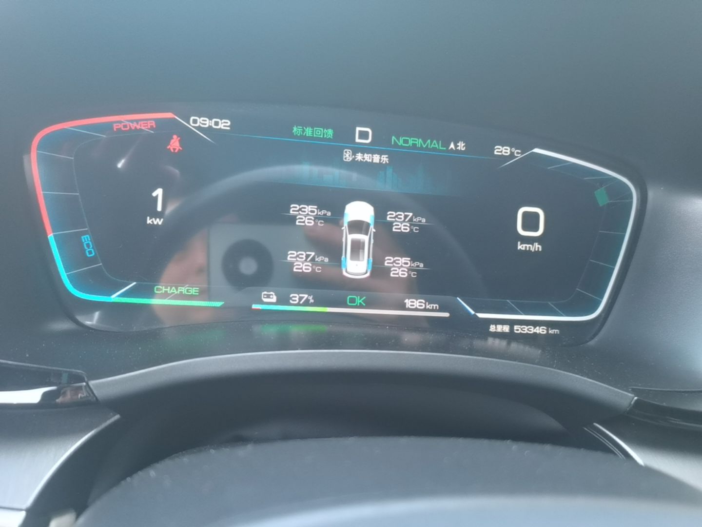 BYD Song PLUS New Energy 2024 Honor Edition EV 520km Luxury Model — снимка 14