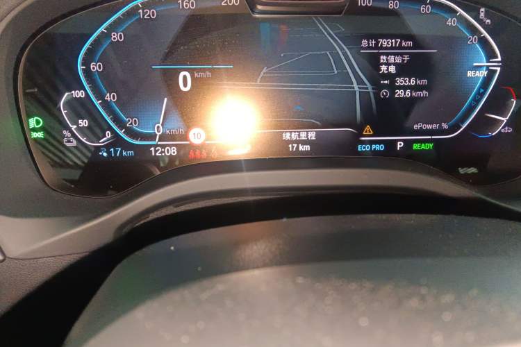 Used BMW iX3 2023 Leading Model
