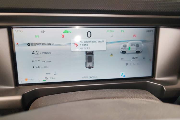 Used JETOUR Shanhai Traveler C-DM 2024 C-DM 129KM Linye Edition