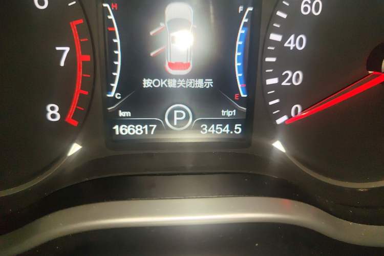 Used Bestune X80 2017 2.0L automatic Technology trim level