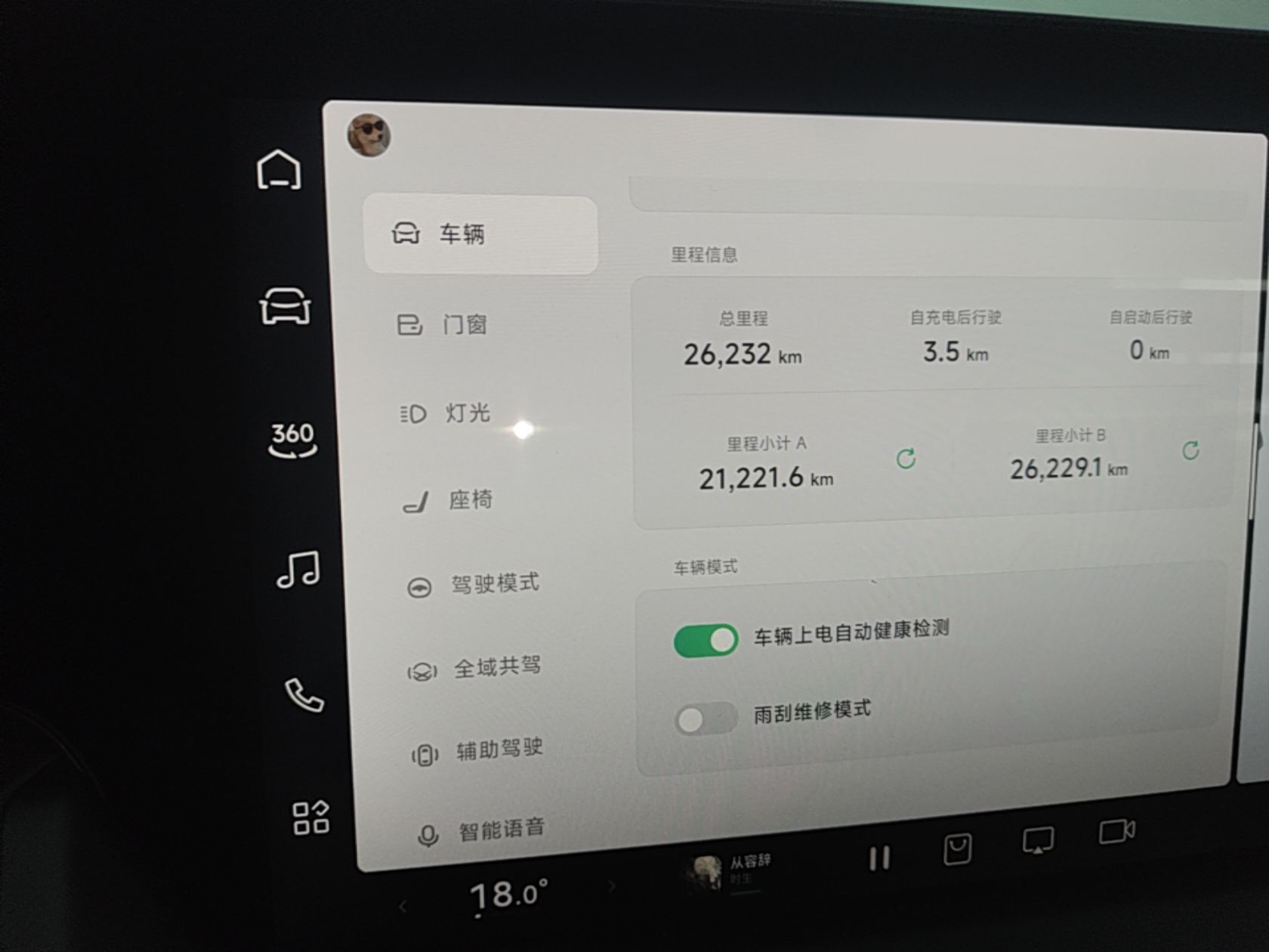 XPeng P7 2024 P7i 550 Pro — снимка 18