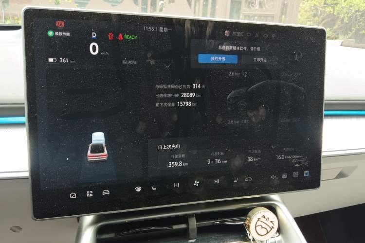 Used ARCFOX Alpha S5 2025 560MAX 185kW