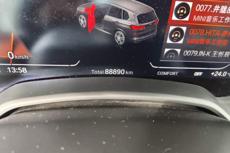 Used BMW X5 2020 xDrive30i M Sport Package
