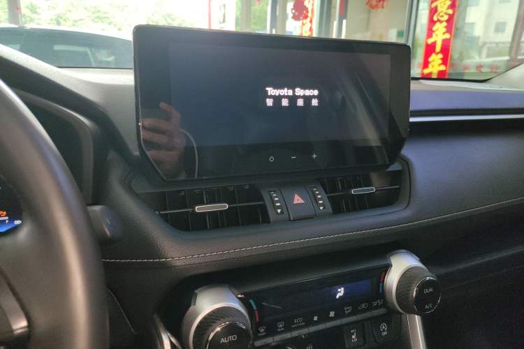 Used Toyota RAV4 2023 2.0L CVT Two-Wheel Drive Fashion Plus Edition Audio And AC Panel