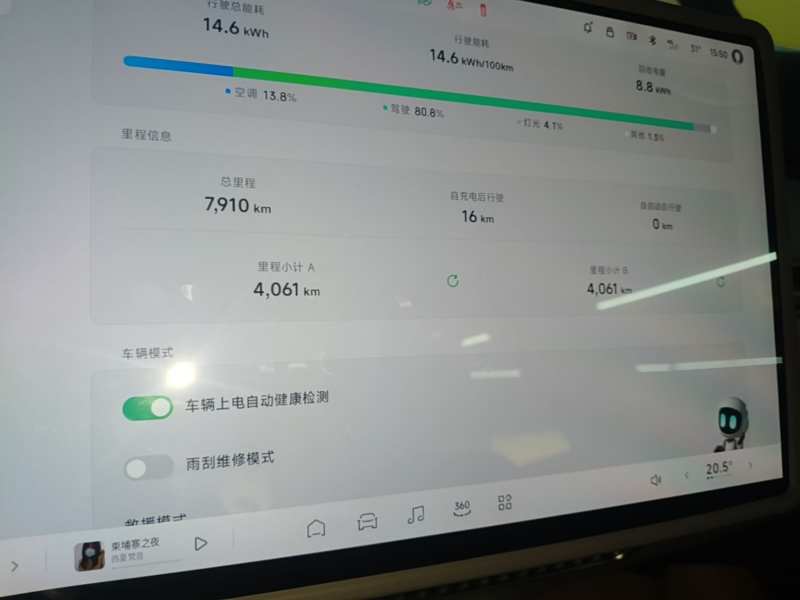 Used XPeng MONA M03 2024 620 with Ultra-Long Range — 11