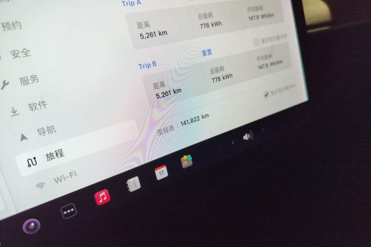 Used Tesla Model 3 2021 Standard Range Rear-Drive Upgraded Version Instrument Cluster