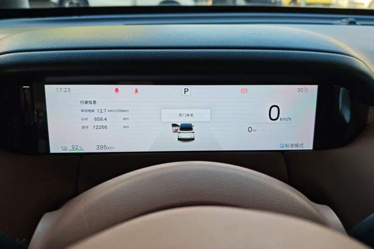 Used Wuling Bingo S 2025 Model 430km Flagship Edition