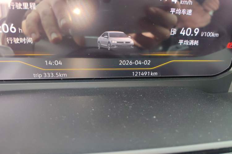 Used Volkswagen Lamando 2021 280TSI DSG Comfort Edition Odometer Close Up