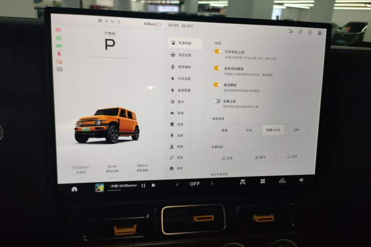 Used iCAR V23 2025 501 Four-Wheel Drive Intelligent Driving Version